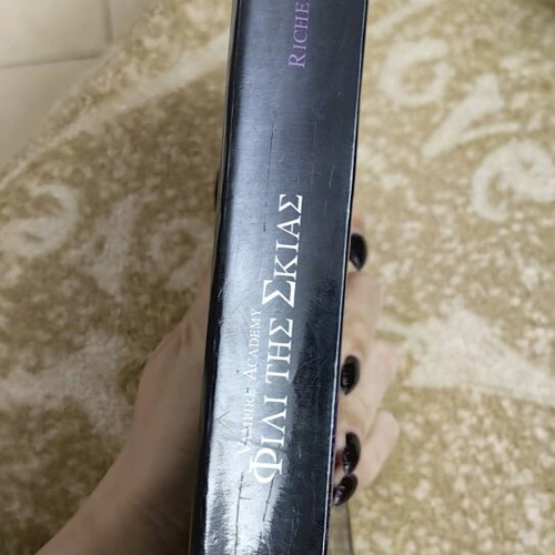 Shadow Kiss Book 4 Vampire Academy like new