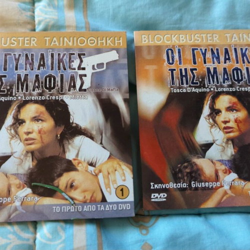 Donne Di Mafia 2 DVD like new
