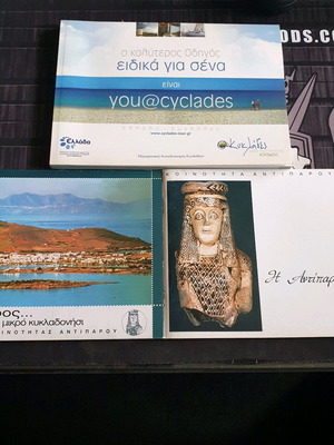 Package of Cyclades & Antiparos albums and guides like new, 3 items