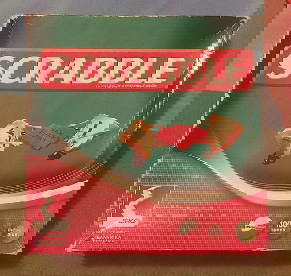 Ταξιδιωτικό/φορητό scrabble