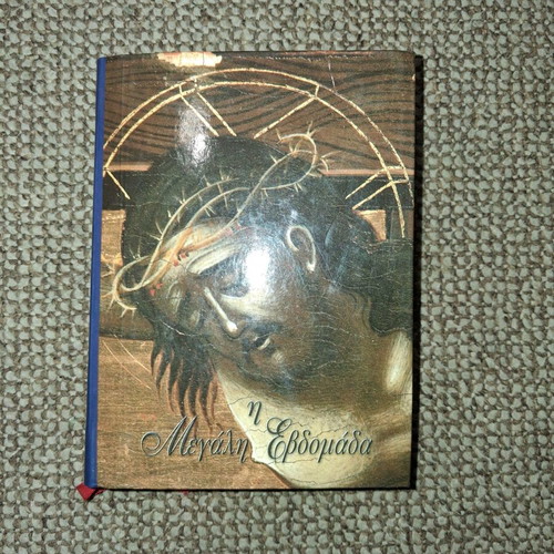 Liturgical book The Great Week used