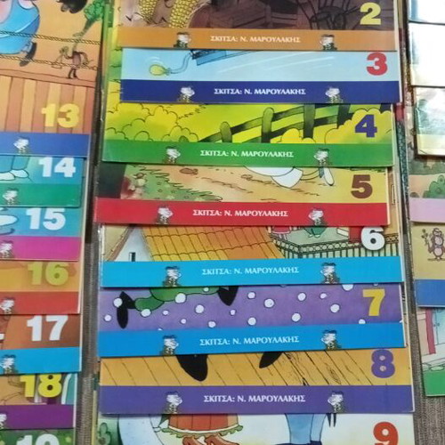 Froutopia Comics Collection by Evgenios Trivizas 47 Issues Like New