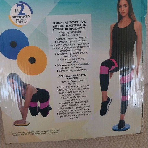 Fitness DVD and Twister new set