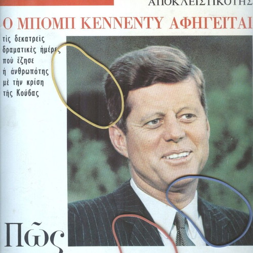 Epikaira magazine issue 16, 22 November 1968 used