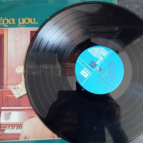 Grigoris Bithikotsis Patera Mou vinyl 33 rpm used, laiko