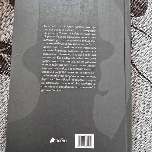 Pack of 4 books like new