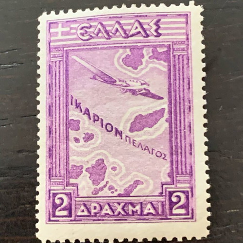 1933 State Airmail Stamp Complete Set new