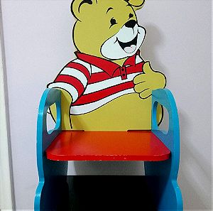 Καρεκλάκι/ Πολυθρόνα Παιδική 'Γουίνι το Αρκουδάκι'