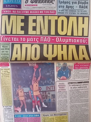 Filathlos newspaper used, November 5 1988, authentic