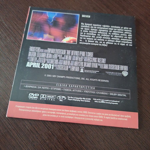 Driven DVD used, action and drama with subtitles