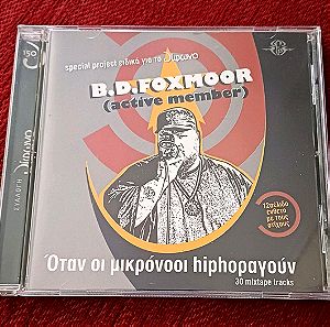 B.D. FOXMOOR - ΟΤΑΝ ΟΙ ΜΙΚΡΟΝΟΟΙ HIPHOΡΑΓΟΥΝ CD ALMUM MIX - ACTIVE MEMBER