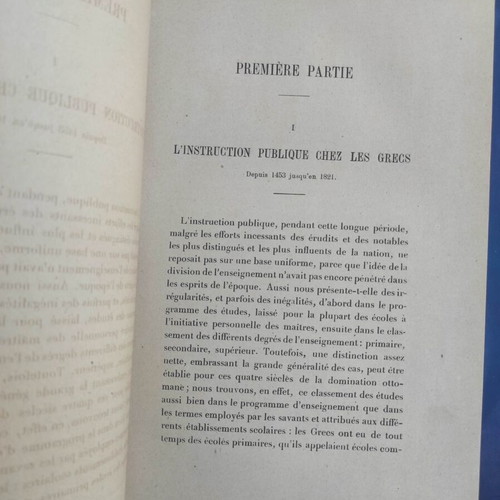 L'instruction publique chez les Grecs by G. Chassiotis, 1881 edition