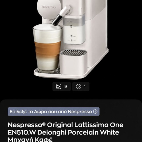 Nespresso Original Lattissima One EN51 coffee machine, porcelain white