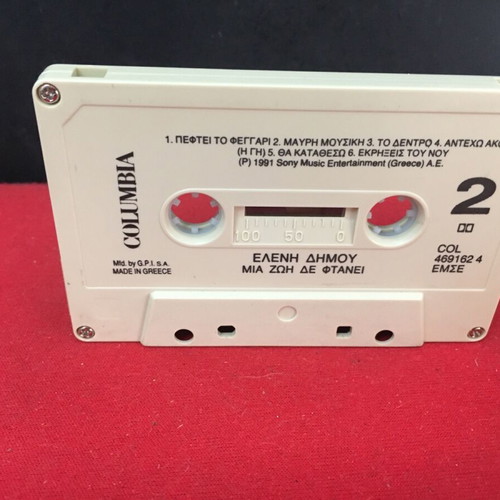 Eleni Dimou Mia Zoi Den Ftanei cassette used, pop