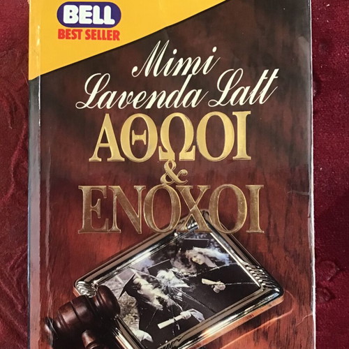 Bell Best Seller book used