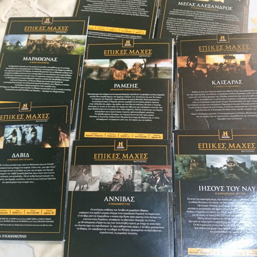 Epic Battles B.C. History documentary 8 DVD set used