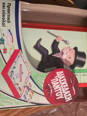 Monopoly like new, small and easy to carry