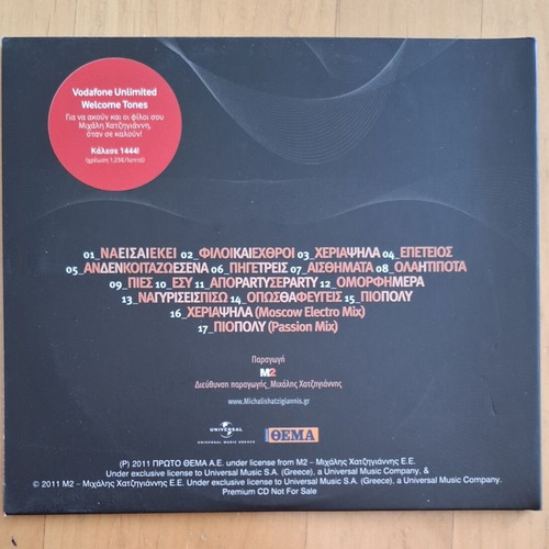 Michalis Hatzigiannis Filoi & Echthroi Audio CD album