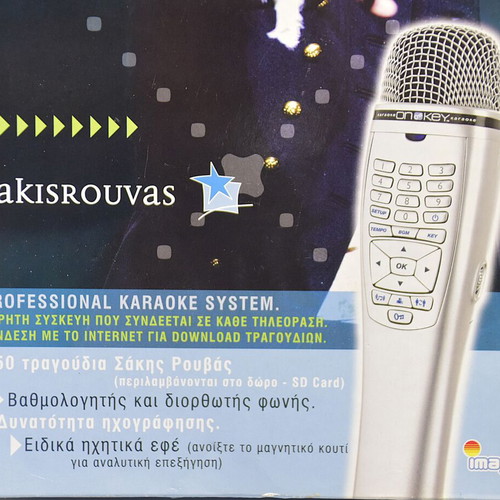 Karaoke Player Sakis Rouvas Edition like new