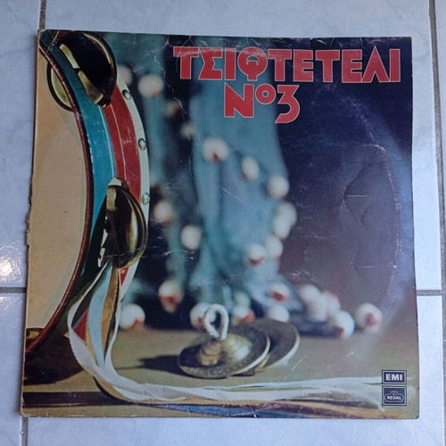 Tsifteteli No 3 vinyl record used, laiko