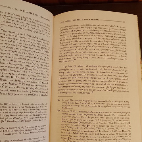 J. G. Droysen History of Alexander the Great & Successors Complete 4-Volume Set