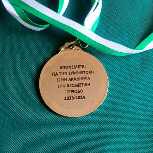 Panathinaikos A.O. Collectible Commemorative Medal Academies Season 2023-24