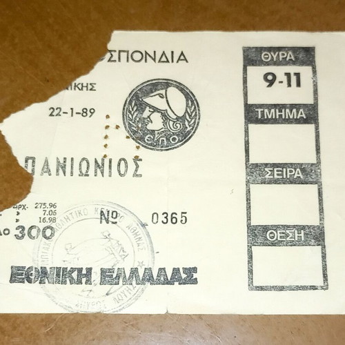 AEK - Panionios 2-0 Ticket 1988-1989 used