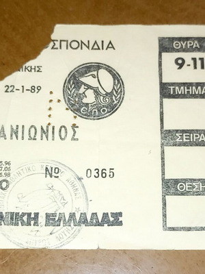 AEK - Panionios 2-0 Ticket 1988-1989 used
