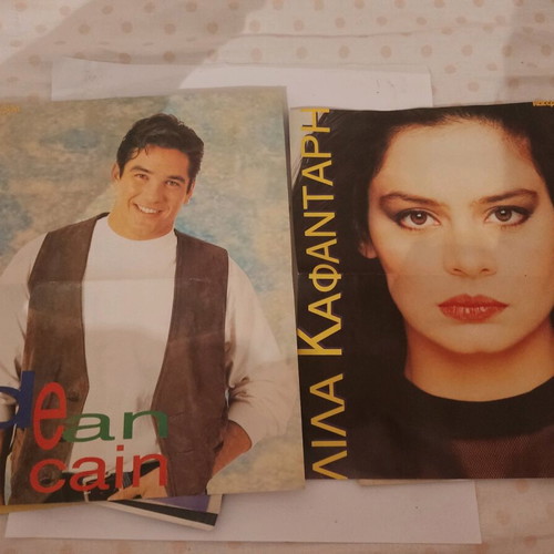 Collectible posters from Katerina magazine used
