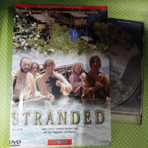 Stranded DVD used with Greek subtitles