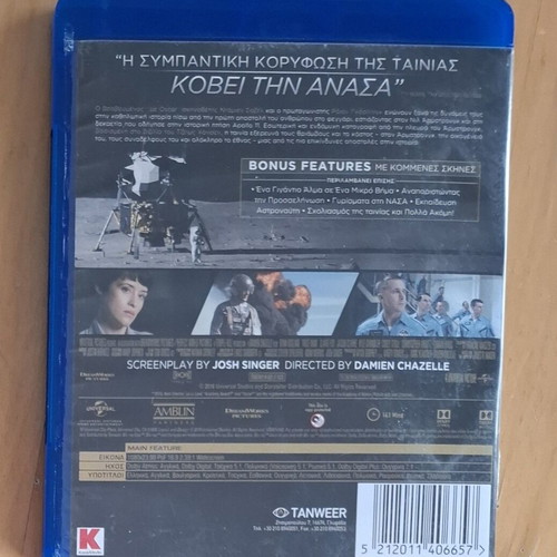 First Man Blu-ray used with Greek subtitles