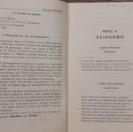Ovid Metamorphoses (Selections) used book