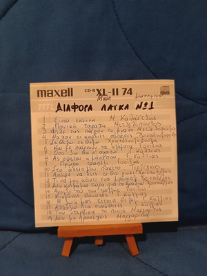 Various Laiko No1 CD used