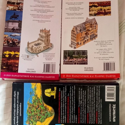 Travel Guides used with bonus book The Mandolin of Captain Corelli