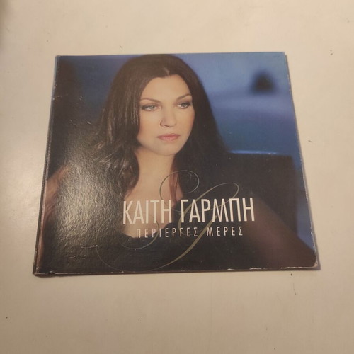 Kaiti Garbi Perierges Meres CD like new, laiko