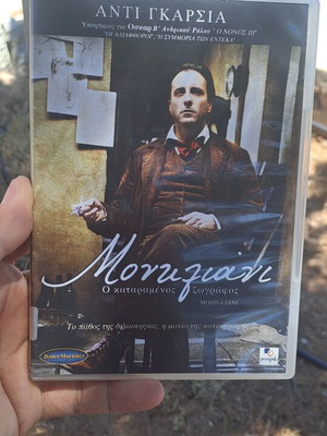 Μοντιλιάνι DVD μεταχειρισμένο, κοινωνικό είδος, υπότιτλοι