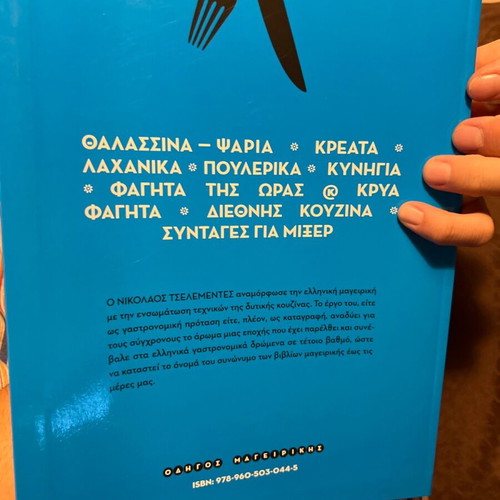 Tselementes Cooking Guide like new