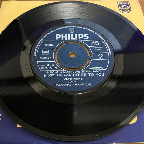 The Olympians Mamy Blue 45 used vinyl record