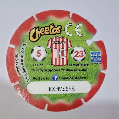 Chori Dominguez Olympiakos collectible tag