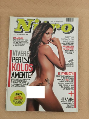 Nitro magazines used, 6 issues