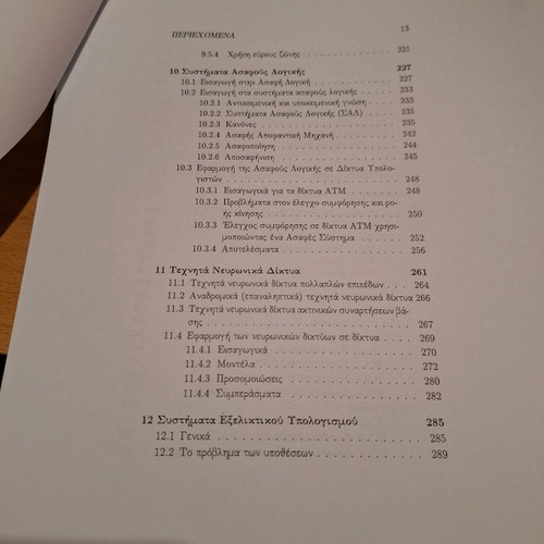 Notes Signals and Systems new