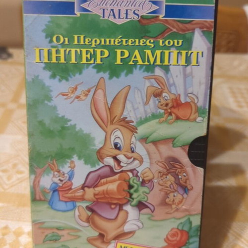 Peter Rabbit VHS used