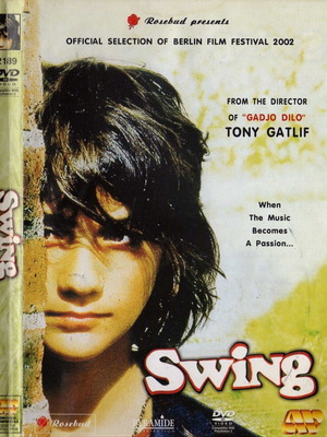 Swing DVD, κωμωδία δράμα με υπότιτλους