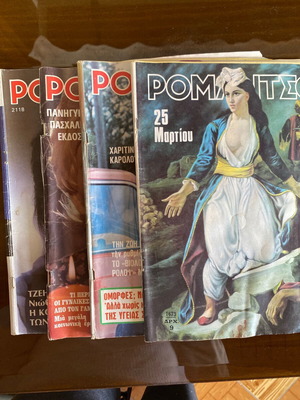 Romantso magazine collection used, 4 issues 1970s–1980s