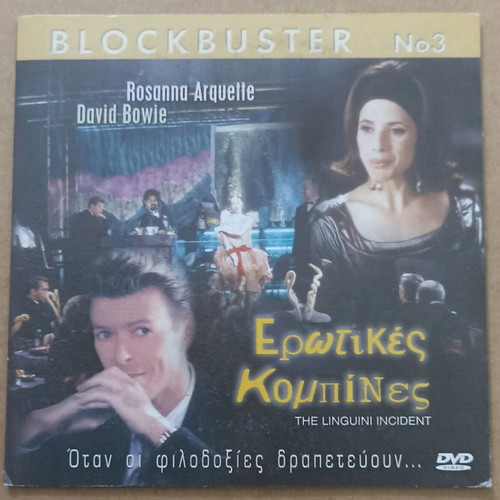 DVD The Linguini Incident Erotic Scams new with subtitles