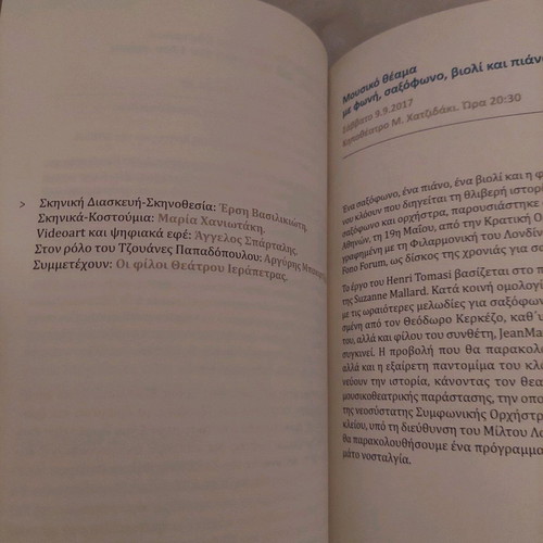 Crete One History 5+1 Civilisations 2017 Like New