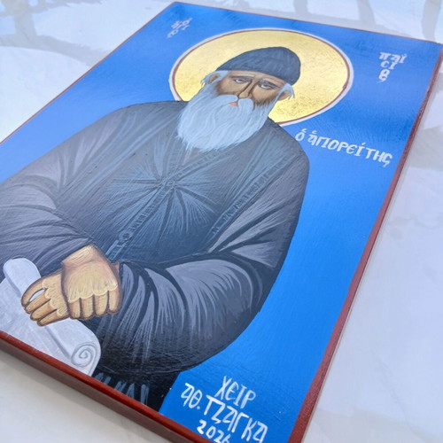 Byzantine icon Saint Paisios on wood new (22x30cm)