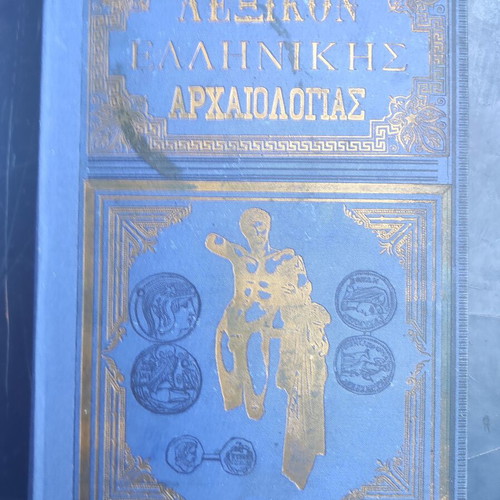 Lexicon of Greek Archaeology Volume A used, first edition 1888
