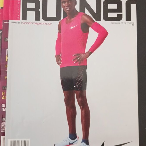 Runner magazines like new, lot of 9 from 2017