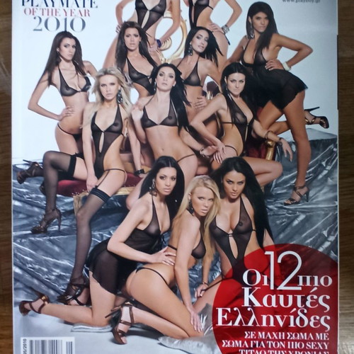 Playboy magazines like new, 11 issues 1997-2010